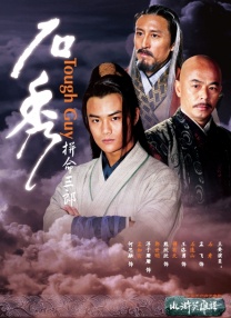 三度诱惑 下载
